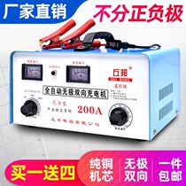 Pure copper battery charger 6V8V12V24 volt diesel engine agricultural tricycle forklift charger 6-150AH