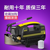 Car wash shop high pressure car washing machine brush induction car cleaning machine 220V water pump automatic large suction charging type