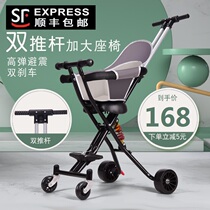 Travel artifact walking baby assisted simple travel children folding scooter walking light trolley children
