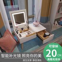 Nordic simple LED smart dressing table floating window sill flip makeup table tatami simple solid wood paint