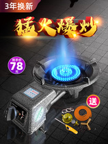 Small fried powder night market high bracket large single stainless steel stove restaurant kitchen commercial fire stove gas single stove