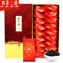 Dahongpao tea gift box Wu Tea three-way gift New tea gift Wuyishan Dahongpao Wuyi Rock tea