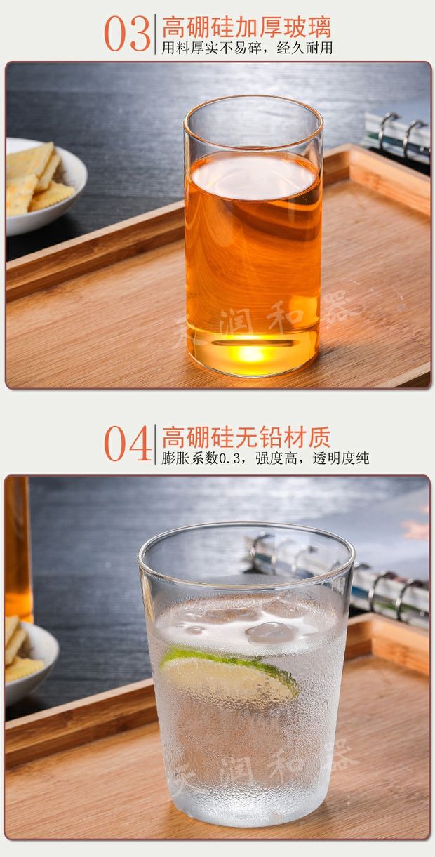 Tianrun và các thiết bị cốc thủy tinh chống cháy nổ chịu nhiệt Bốn mùa hoa trà trái cây cốc nước lạnh sáng tạo tay cầm cốc đơn - Tách bình giữ nhiệt