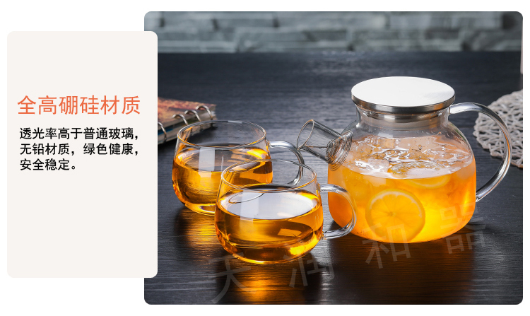 Bộ ấm trà thủy tinh chịu nhiệt dung tích lớn và gia dụng có dung tích lớn - Tách bình đựng nước thủy tinh lock&lock