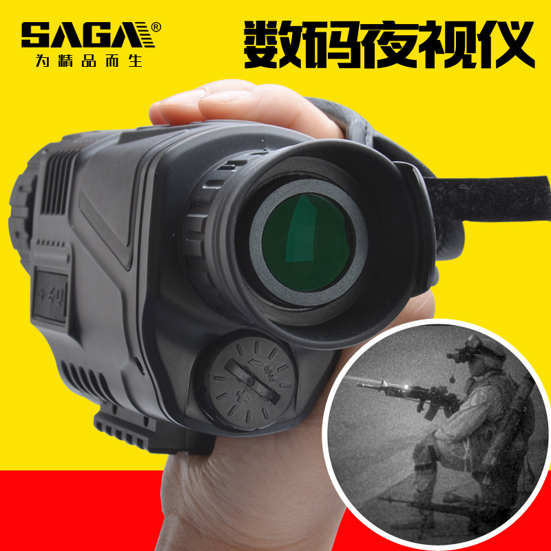Digital Night Vision Instrument Microlight Infrared Telescope Night-time High Definition Mobile Phone Glasses Non-Thermal Imager Non-Clairvoyers