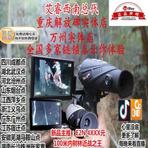  Ai Rui thermal imaging e2m e3 e3n Ai Rui e3plus Rangotepred night vision thermal imaging camera