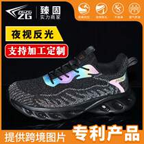 New labor protection shoes for men reflective upper breathable lightweight anti-smash anti-puncture wear-resistant work safety shoes