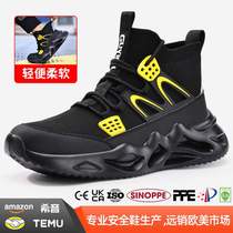 High-top labor protection shoes for men anti-smash and anti-puncture lightweight steel toe caps comfortable and safe all-season protective work shoes