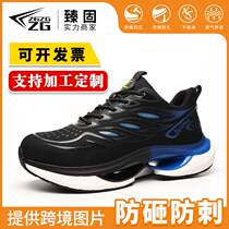 Mens labor protection shoes anti-smash and puncture-proof popcorn soft sole safety shoes steel toe protective shoes safety shoes