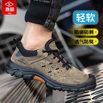 Labor protection shoes for men anti-smash and anti-stab steel toe caps for construction sites breathable wear-resistant soft-soled work shoes summer steel plates