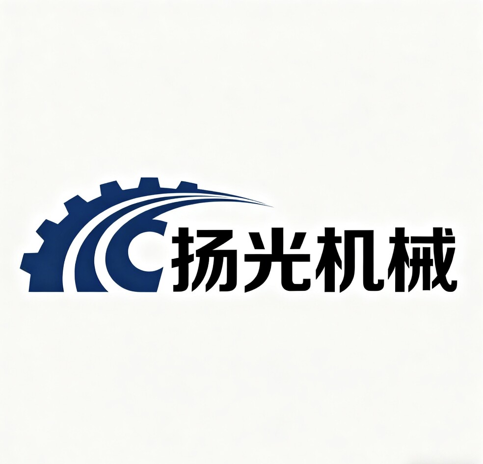 扬光机械设备