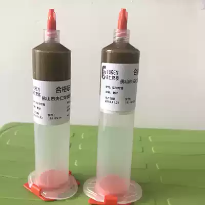 Furen manufacturer 15 silver solder paste 20%silver base solder paste Silver copper zinc solder paste welding copper iron and stainless steel economical