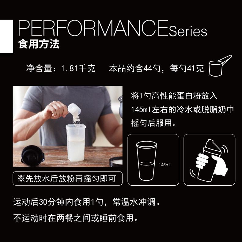 肌肉科技 美国原装进口 金装正氮乳清蛋白粉 增肌塑形 4磅 图7
