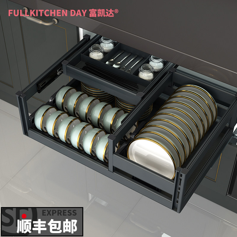 FULLKHICHEN DAY FUKEDA TRIPLE Pumping Aluminum Alloy Overall Cupboard Bowl of Dish Pull Basket