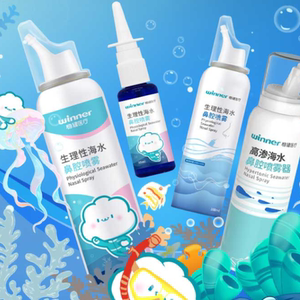 稳健生理性海水洗鼻喷雾30ml