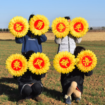 Sunflower smiley dance props hand flower kindergarten performing school sports opening ceremony solar flower props