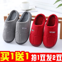  Buy one get one free autumn and winter home indoor warm cotton slippers female couple winter non-slip thick-soled fluffy shoes men 