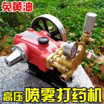 Autoclave spray insecticidal pump small butter-free agricultural fruit tree spraying machine landscaping spray spray spraying pump