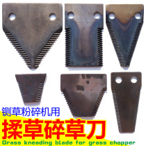 Hay machine blade kneading blade cutting blade lawn cutting machine kneading grinder triangle serrated grass tip knife harvester accessories
