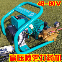 Shut down the gun stop sprayer 48-60v battery car with insecticidal disinfection atomization garden electric high pressure sprayer