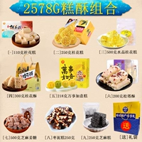 Набор, 2578г, комплект