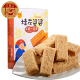 Нет склонного яйца хрустящее яйцо хрустящее 小 小 小 小 无 无 解 解 解 解 解 不 不 不