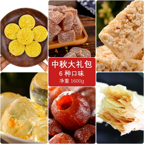 Домашние деликатесы Гуанси, местные закуски для пожилых людей, практичные подарки для матерей на Новый год, руководство по вручению местных фирменных подарков 2023 года.