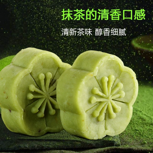 Японская стиль матча пирожные, мама ест пожилые люди, девочки здоровые, а не толстые, голодные, голодные закуски