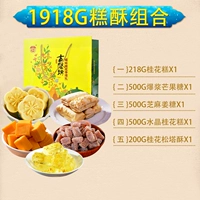 Набор, 1918г, комплект