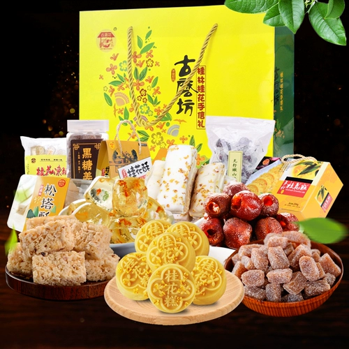 Домашние деликатесы Гуанси, местные закуски для пожилых людей, практичные подарки для матерей на Новый год, руководство по вручению местных фирменных подарков 2023 года.