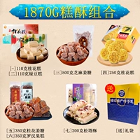 Набор, 1870г, комплект