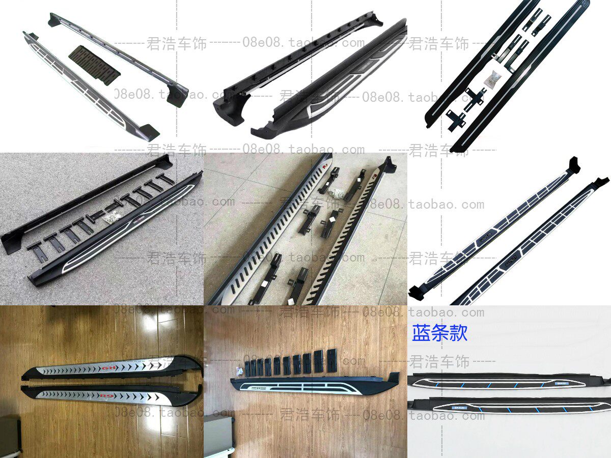 Senya r7 pedal Senya r7c side pedal r9 original pedal modification special aluminum alloy welcome