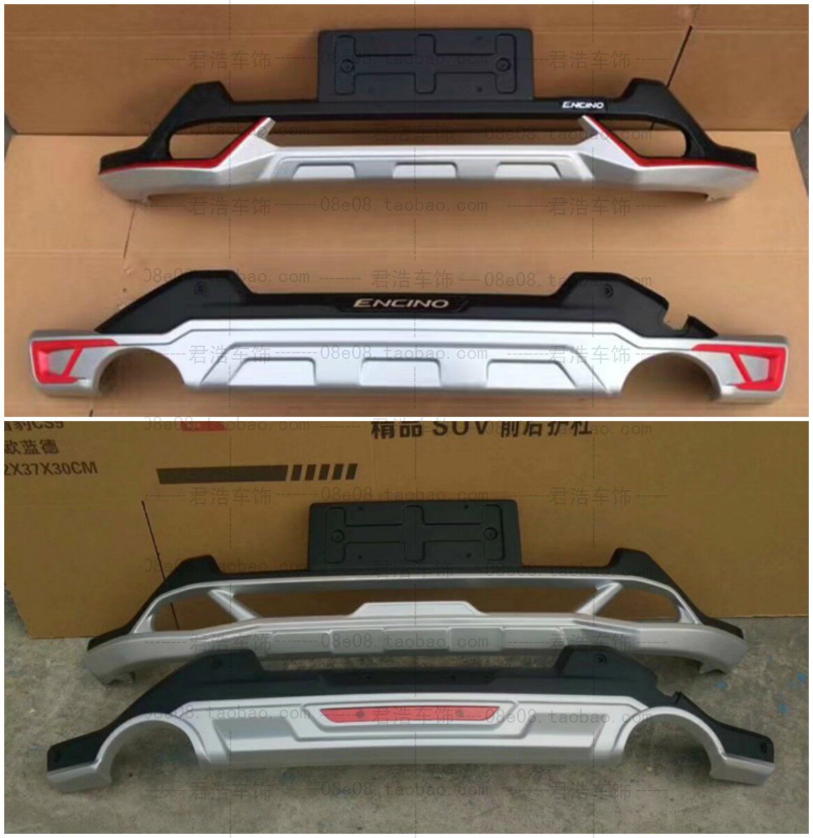 Hyundai Angsino front and rear bars ENCINO front and rear bumper installation guard bar modification special Angsino anti-collision bar