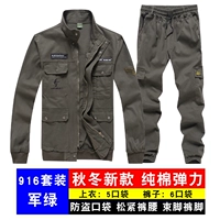 Демисезонный эластичный хлопковый комплект