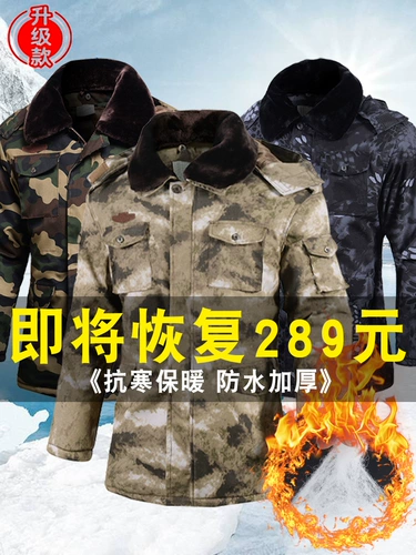 Камуфляжное демисезонное пальто, куртка для работы, камуфляжный пуховик