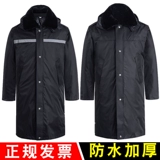 Зимний пуховик для работы с пухом, увеличенная толщина