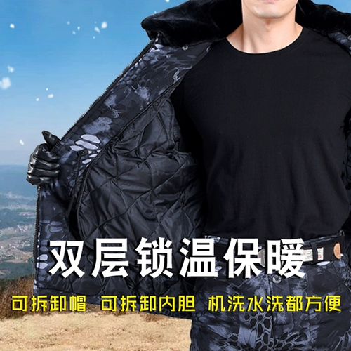 Камуфляжное демисезонное пальто, куртка, пуховик для работы