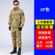 [CP Set] Износ -устойчивый и грязный сопротивление