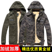 Winter cotton clothing male coat Garnter thickened workwear abrasion-proof cold-proof camouflate cotton padded jacket for mens labor