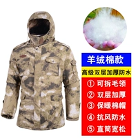 【Высококачественный кашемировый ватный топ】 Желтые руины