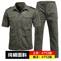 Хлопковый зеленый комплект