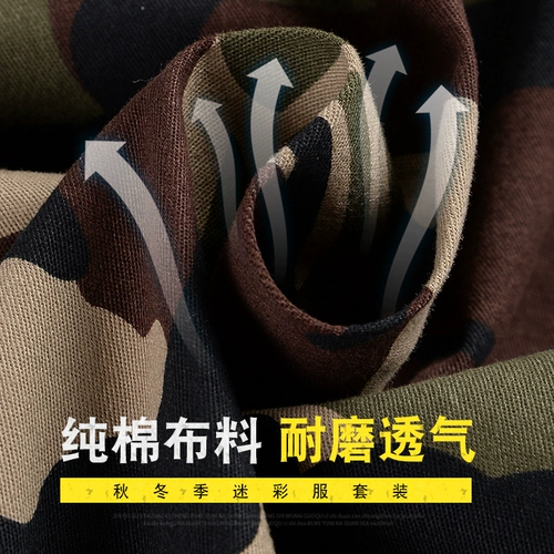 Демисезонный утепленный хлопковый комплект для работы, защита от ожогов