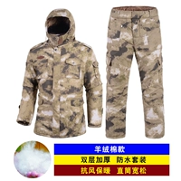 [Advanced Cashmere Cottling] Желтые рейдеры набор