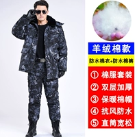 【Advanced Cashmere Chotcet】 Black Python Set