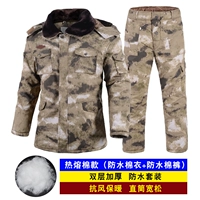 [Горячий таяющий хлопок] набор желтого звонка