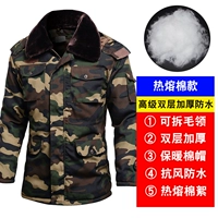 [Горячий ватный топ из расплава] зеленый цветок