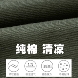 Летний хлопковый тонкий износостойкий камуфляжный комплект для работы, рабочая одежда, защита от ожогов