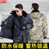 Камуфляжное демисезонное пальто, куртка, пуховик для работы