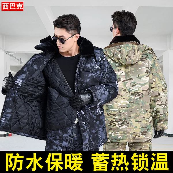 Товары от 西巴克旗舰店