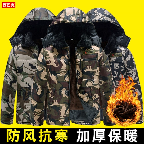 Защищающий от холода зимний водонепроницаемый камуфляжный комплект, увеличенная толщина
